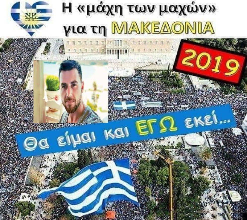 ΔΡ.Κ ΒΑΡΔΑΚΑΣ : ΡΑΝΤΕΒΟΥ ΣΤΗΝ ΑΘΗΝΑ Μάρτυρα Κατσίφα – Δάσκαλε Καργάκο – σεβασμιότατε Σιατίστης Παύλο , όλοι εκεί στο ραντεβού με την Ιστορία. ΒΙΝΤΕΟ