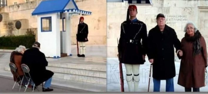 Viral: Ενα ηλικιωμένο ζευγάρι σκόρπισε συγκίνηση -Κάθισε μπροστά στον Εύζωνα εγγονό για να τον καμαρώσει [εικόνα]