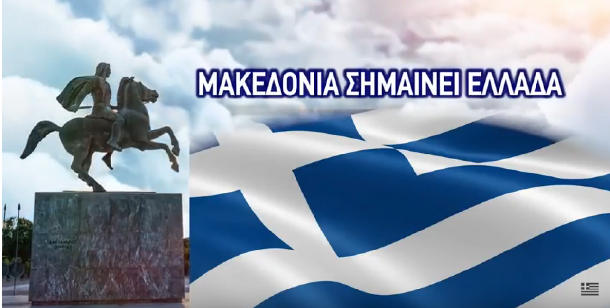 GEWKWN : ΟΙ ΑΘΕΟΙ ΗΓΕΤΕΣ ΘΑ ΕΓΚΑΤΑΛΕΙΨΟΥΝ ΤΑ ΑΓΙΑ ΕΛΛΗΝΙΚΑ ΕΔΑΦΗ, ΚΑΤΑΝΤΡΟΠΙΑΣΜΕΝΟΙ, ΤΑΠΕΙΝΩΜΕΝΟΙ, ΕΞΟΥΘΕΝΩΜΕΝΟΙ …..ΑΝ ΠΡΟΛΑΒΟΥΝ.