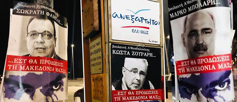 ΜΙΑ ΣΚΕΠΤΟΜΕΝΗ ΕΛΛΗΝΙΔΑ : ΠΙΟ ΦΑΣΙΣΤΕΣ ΠΕΘΑΙΝΟΥΝ / ΠΙΟ ΠΡΟΔΟΤΕΣ ΠΕΘΑΙΝΟΥΝ ! Ο ΚΟΣΜΟΣ ΘΑ ΣΙΧΑΘΕΙ ΤΟΥΣ ΠΟΛΙΤΙΚΟΥΣ ΚΑΙ ΘΑ ΤΟΥΣ ΠΑΡΕΙ ΜΕ ΤΙΣ ΠΕΤΡΕΣ ;;;