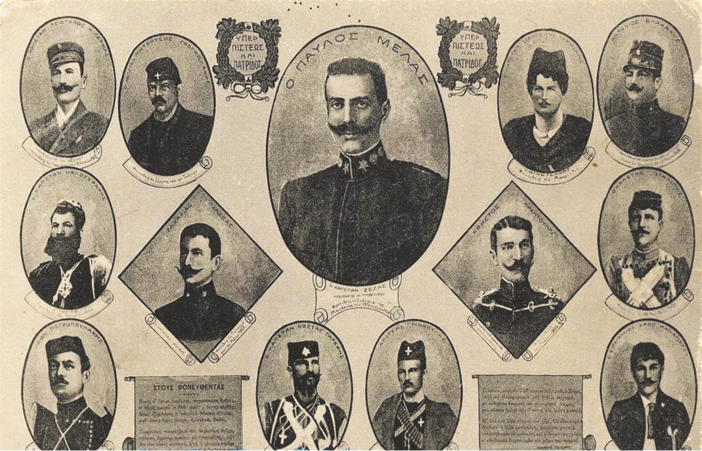 Δημήτρης Νατσιός … Αχνίζει ακόμη το αίμα των Μακεδονομάχων