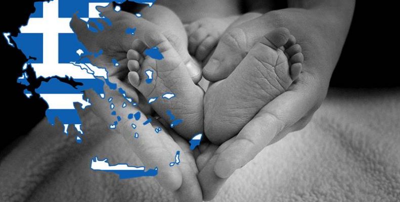Καθηγητής προτείνει δύο μέτρα αναστροφής του δημογραφικού προβλήματος