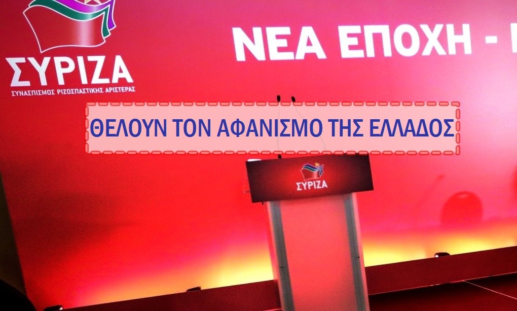 Χρήστος Μαντζιάρης : Ο Τσίπρας είναι υπαλληλίσκος της Νέας Τάξης. Και μας το λένε κατάμουτρα