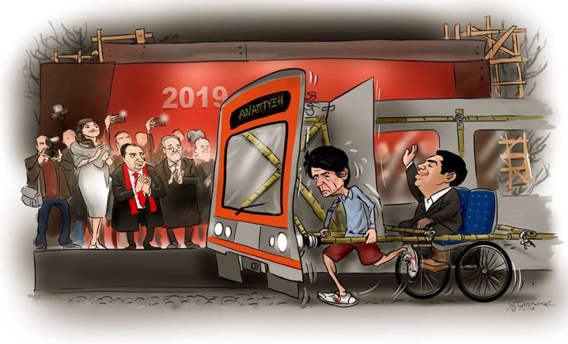 Ανάπτυξη; Καλύτερα προσδεθείτε!