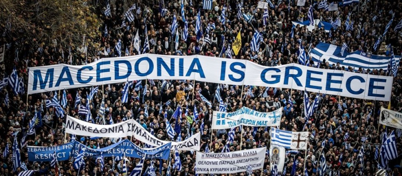 «Γαλανόλευκη» λαοθάλασσα για την Μακεδονία: Ποιοι υπογράφουν για δημοψήφισμα – Συγκλονιστικό κάλεσμα αντίστασης (βίντεο)