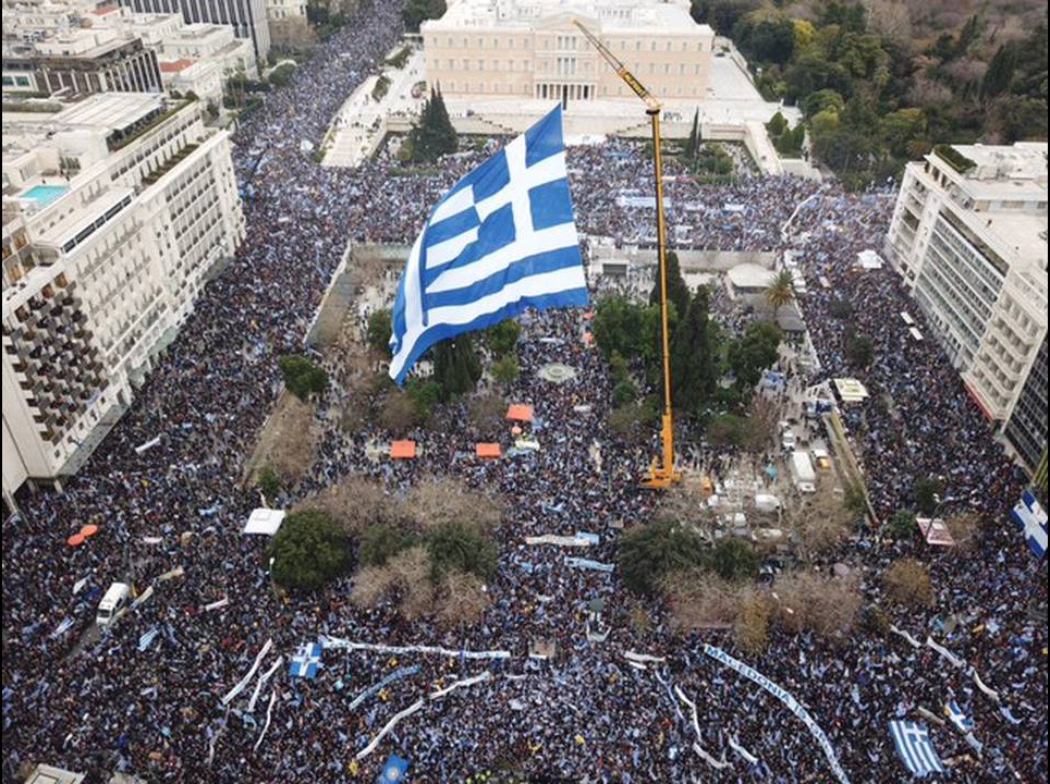 Συλλαλητήριο: Να πάρει τις διαστάσεις αγωνιστικού δημοψηφίσματος…