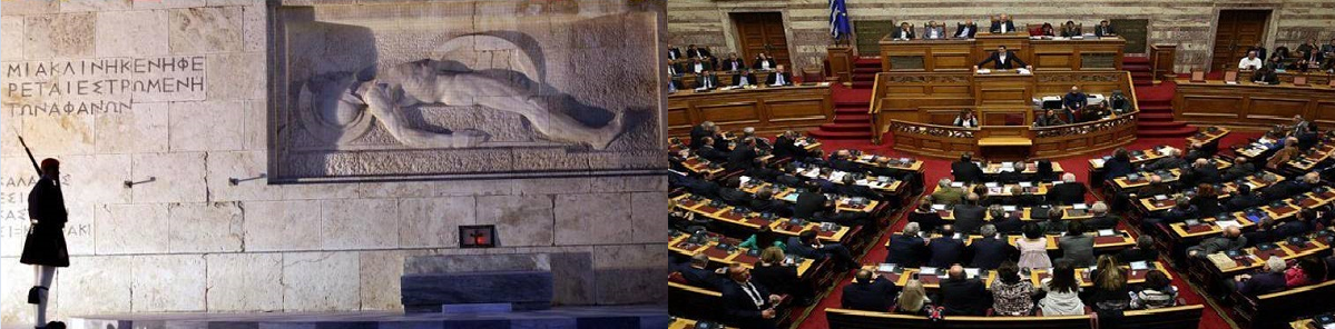 Δεν γίνονται τα οστά των Ηρώων ζάρια ! Άρθρο Συνταγματάρχη ε.α. – Πρέπει να διαβαστεί !