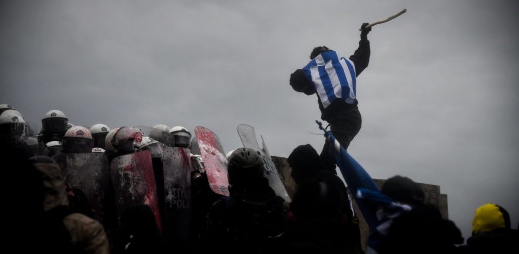 Η ΦΩΤΟ από το συλλαλητήριο που κάνει τον γύρο του διαδικτύου – Αυτοί είναι οι ακροδεξιοί; (ΒΙΝΤΕΟ)