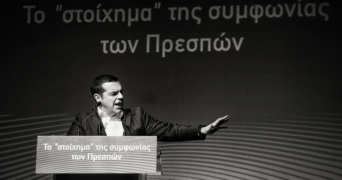 Ο. Υ. Α. Εξαιρετικά σοβαρό : Πάσχει ο πρωθυπουργός από το σύνδρομο της «Σκοτεινής Τριάδας » ; Τι λένε οι ψυχολόγοι ;