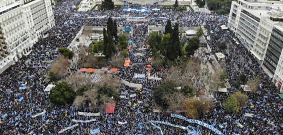 Έκκληση στον Αλέξη Τσίπρα και τους Έλληνες Βουλευτές