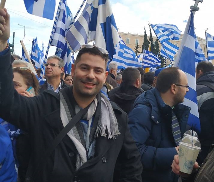 Έλληνες και Ελληνίδες γρηγορείτε η Μακεδονία μας εάλω