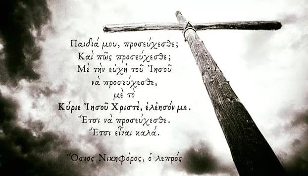 ΔΡ.ΚΩΝΣΤΑΝΤΙΝΟΣ ΒΑΡΔΑΚΑΣ ΑΠΙΣΤΕΥΤΗ ΣΥΓΚΥΡΙΑ : 25 Ιανουαρίου 2015 βγήκαν – 25 Ιανουαρίου 2019 έδωσαν ΜΑΚΕΔΟΝΙΑ.