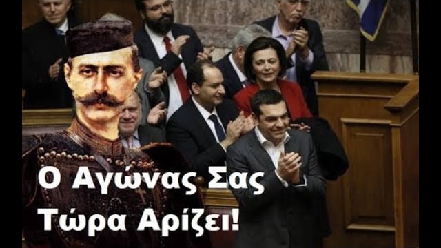 ΒΙΝΤΕΟ Η Επόμενη Ημέρα Της Προδοσίας.