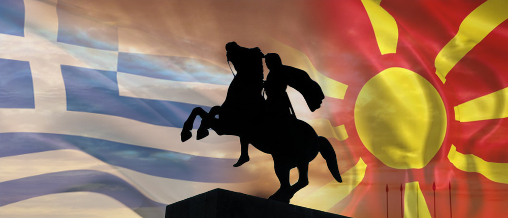 Κύρωση της συμφωνίας των Πρεσπών : Η πρώτη μου αντίδραση , πήγα και φώναζα μόνη μου ούρλιαζα έξω απο το δημαρχείο!! ΠΡΟΔΟΟΟΟΟΟΟΤΕΕΕΕΣ ΜΠΑΑΑΑΑΑΣΤΑΑΑΑΡΔΟΙ!!!