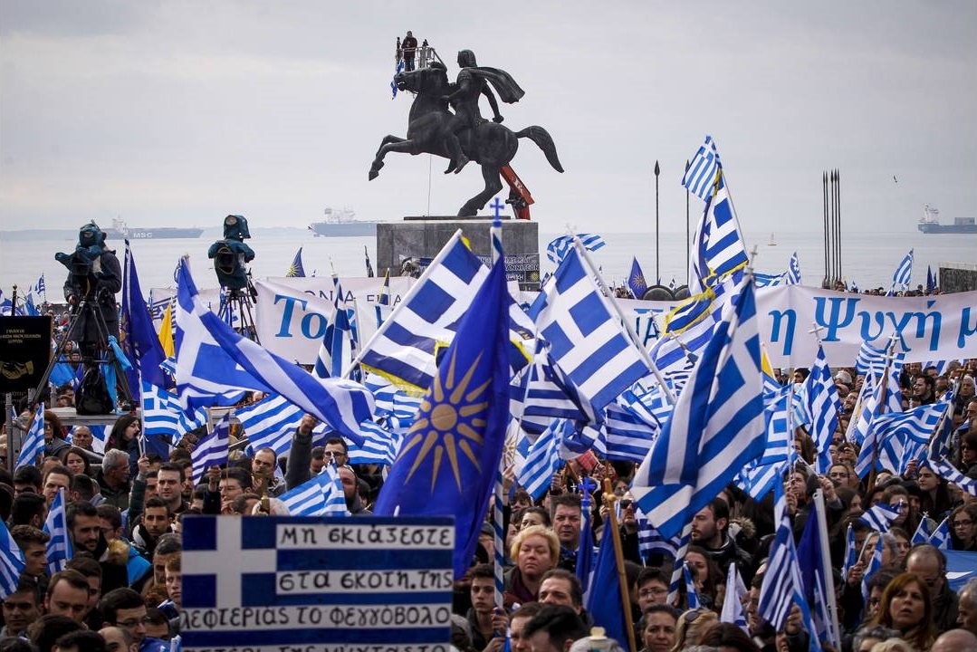 Ο. Υ. Α. Καταθέτουμε την παρακάτω μήνυση για Προδοσία της Χώρας και Αίτηση Ακύρωσης της Συμφωνίας των Πρεσπών . Ζητάμε επιπλέον στοιχεία.