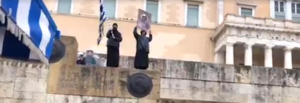 ΕΛΛΑΔΑ ΔΕΝ ΠΟΥΛΑΩ … Μωυσής μοναχός εκ Πρεβέζης