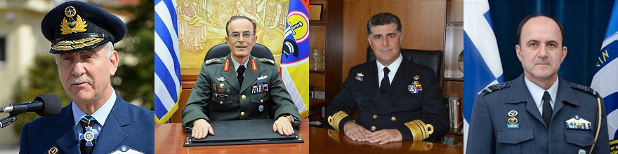 ΠΡΟΣ ΤΗ ΝΕΑ ΗΓΕΣΙΑ ΤΩΝ ΕΝΟΠΛΩΝ ΔΥΝΑΜΕΩΝ… Μην τολμήσετε