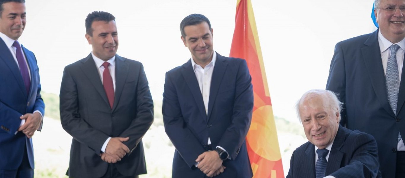 Δια χειρός 153: «Να ζητήσει η Ελλάδα συγγνώμη για τα “εγκλήματά” της εις βάρος των Μακεδόνων» ζητούν οι σκοπιανοί