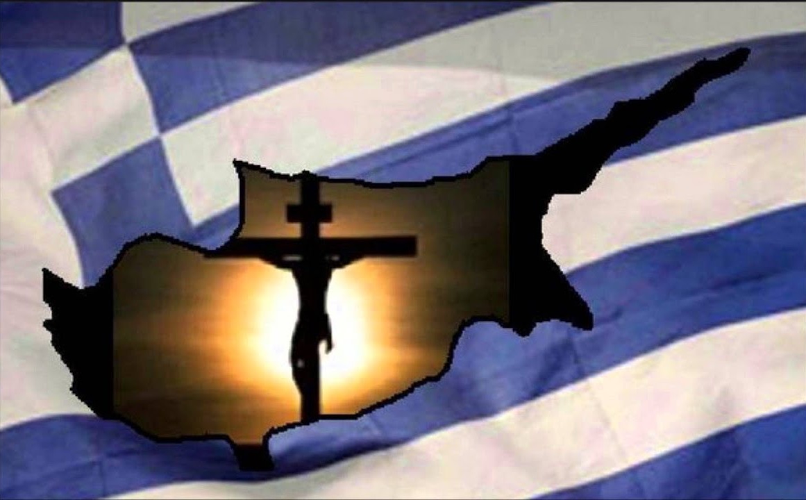 GEWKWN : Η δεύτερη προδοσία της Κύπρου, σύντομα στις οθόνες σας. Σκηνοθεσία : Ερυθρά ηγεσία
