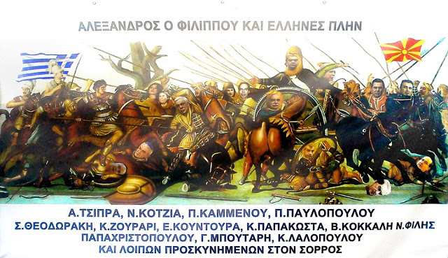 ΟΙ ΣΚΟΠΙΑΝΟΙ ΛΕΕΙ ΑΙΣΘΑΝΟΝΤΑΙ ΜΑΚΕΔΟΝΕΣ.. ΣΙΓΑ ΔΑΚΡΥΣΑ.. ΚΑΙ ΟΙ ΤΡΑΒΕΣΤΙ ΑΙΣΘΑΝΟΝΤΑΙ ΓΥΝΑΙΚΕΣ ΑΛΛΑ ΔΕΝ ΕΙΝΑΙ…