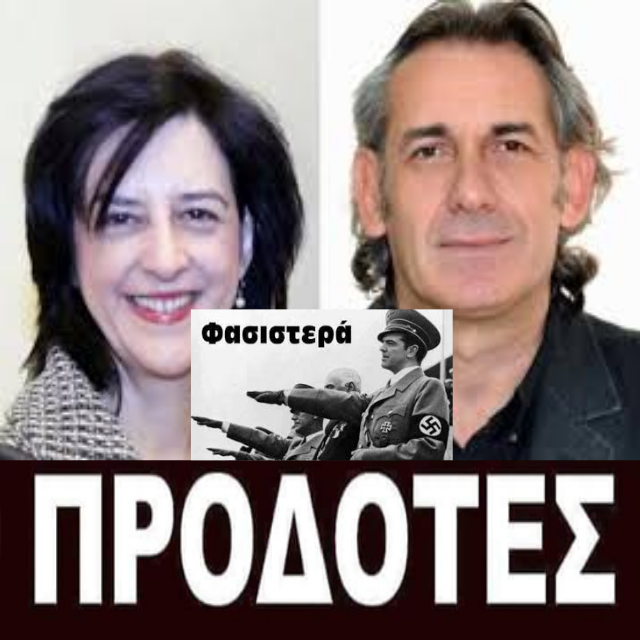 Ιδού Οι 2 Εφιάλτες Αριστεροφασίστες Της Κέρκυρας! (Βίντεο)