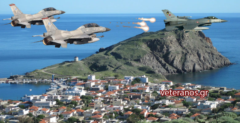 «Πρόβα Πολέμου στο Αιγαίου» ..Απτόητοι οι Χειριστές μας σε κάθε Παραβίαση τους «πήγαιναν» σε Αερομαχία