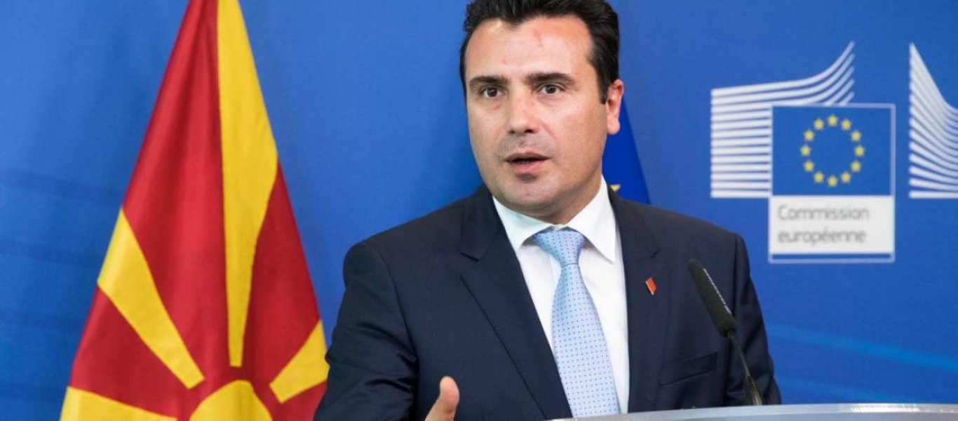 Ο Ζ.Ζάεφ θέλει να φέρει την Ευρώπη στην «Μακεδονία» με την «άδεια» των γειτόνων (Ελλήνων) – «Βόρεια» μόνο για την Αθήνα