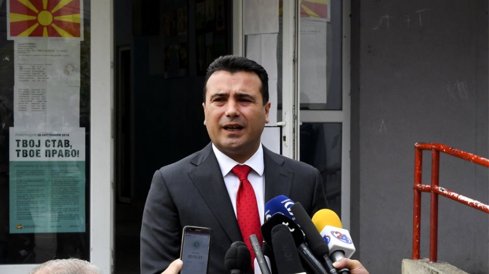 Σκόπια: Βρέθηκαν οι 80 πρόθυμοι βουλευτές – Συμφωνία Ζάεφ με Αλβανούς