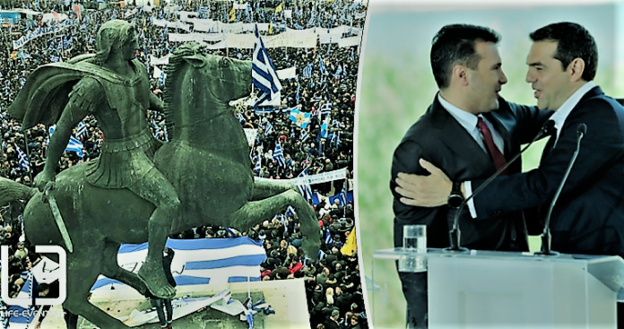 Γιατί το ζήτημα των Σκοπίων δεν έχει λυθεί