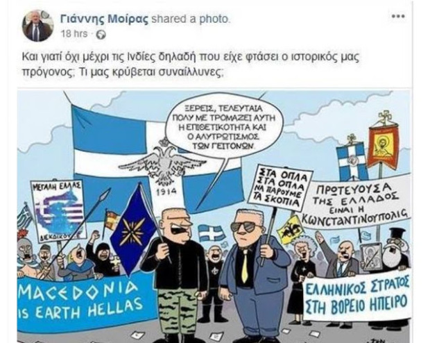 ΣΤΕΝΟΣ ΣΥΝΕΡΓΑΤΗΣ ΤΟΥ ΑΡΧΙΠΡΟΔΟΤΗ ΚΑΜΜΕΝΟΥ ΧΛΕΥΑΖΕΙ ΛΑΟ ΚΑΙ ΚΛΗΡΟ ΠΟΥ ΣΥΜΜΕΤΕΧΕΙ ΣΤΑ ΣΥΛΛΑΛΗΤΗΡΙΑ !