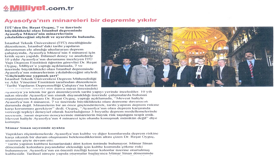 ΣΑΝ «ΧΑΡΤΙ» ΘΑ ΚΑΤΑΡΡΕΥΣΟΥΝ ΟΙ ΜΙΝΑΡΕΔΕΣ ΤΗΣ ΑΓΙΑΣ ΣΟΦΙΑΣ