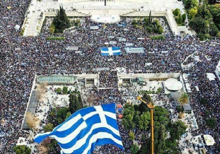 Ο. Υ. Α. Όλοι εσείς εκεί στο συλλαλητήριο για τη ΜΑΚΕΔΟΝΙΑ , είστε ηλίθιοι , είστε ακροδεξιοί λαϊκιστές , άμυαλοι .