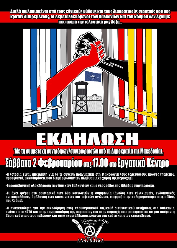 αρχείο-λήψης-10