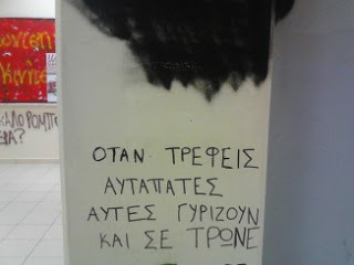 Το ΝΑΤΟϊκό Σχέδιο επικυρώθηκε… Το ΕΓΚΛΗΜΑ ολοκληρώθηκε!