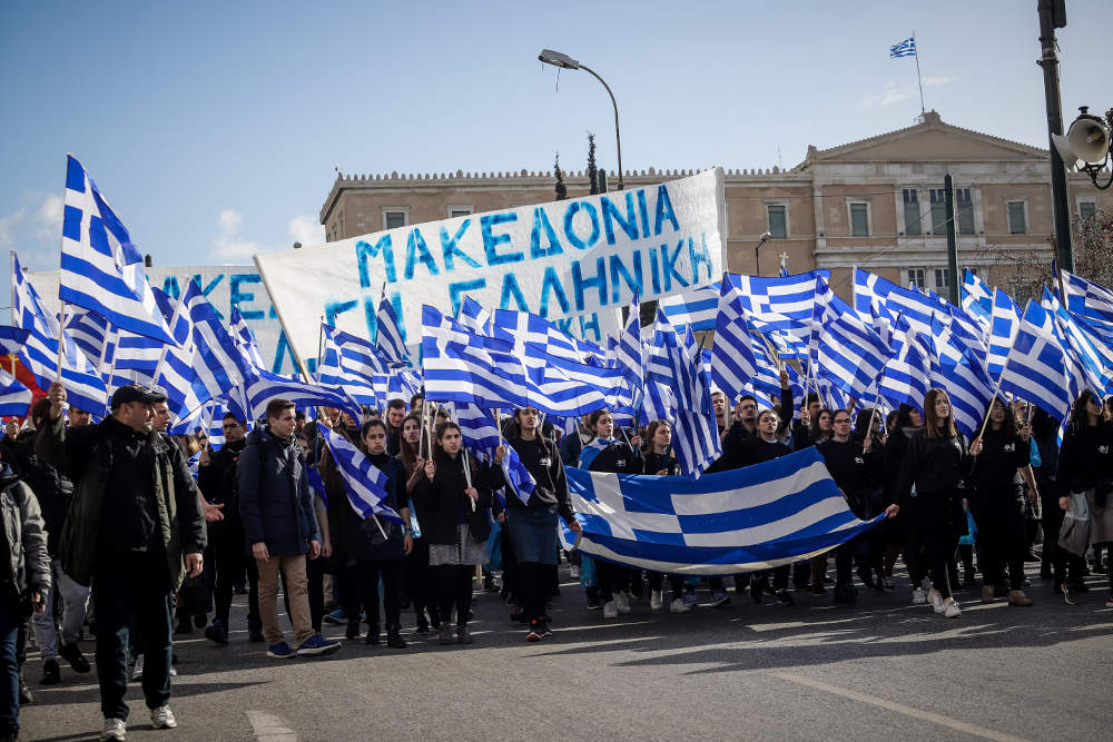 Νέα συγκέντρωση στο Σύνταγμα την Πέμπτη, κατά της Συμφωνίας