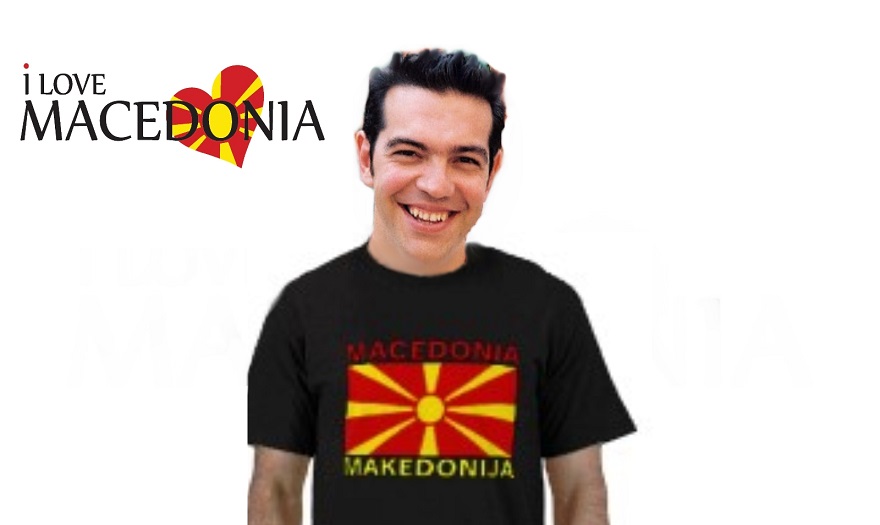 Α πάγαινε ρε ηλίθιε …Τσίπρας στην Αυγή: Φαντάζομαι ότι ακραίες ομάδες θα επιχειρήσουν να χειραγωγήσουν το συλλαλητήριο