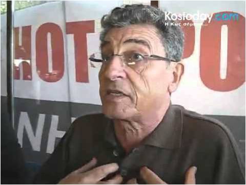 Η ΤΣΟΥΚΝΙΔΑ … “Να φύγετε, να πάτε αλλού” κ. Καματερέ…