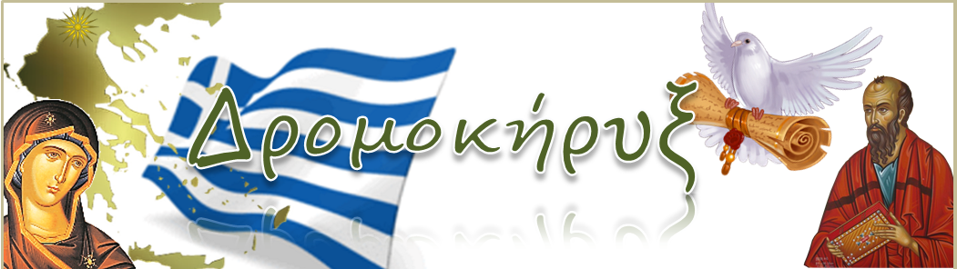 Νέο blog … Δείτε το !