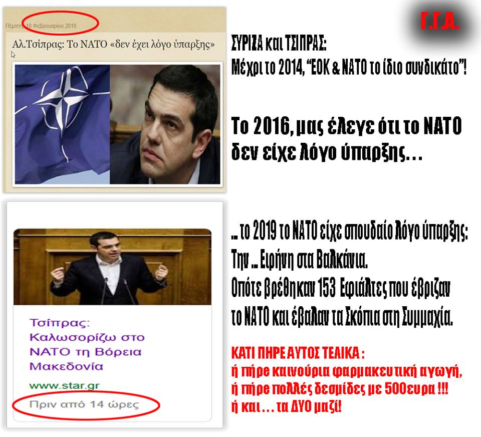 ΓΙΩΡΓΟΣ ΑΔΑΛΗΣ Μόνο που οι ξεπουλημένοι ξέχασαν ένα πράγμα : H ΜΑΚΕΔΟΝΙΑ ΕΙΝΑΙ ΕΛΛΑΔΑ