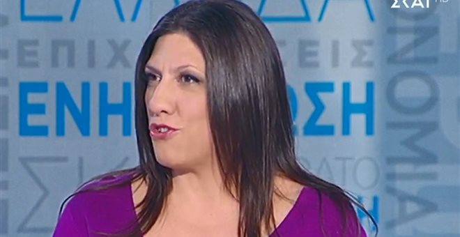Κωνσταντοπούλου : Ο Πολάκης κάνει τη βρώμικη δουλειά του Τσίπρα