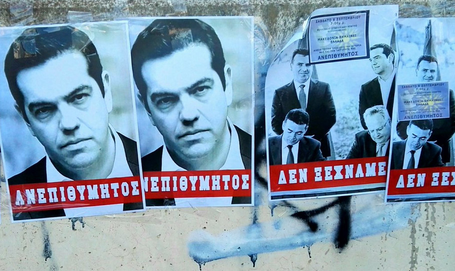 ΟΙ ΠΟΝΤΙΟΙ ΤΗΣ ΚΑΣΤΟΡΙΑΣ ΚΗΡΥΞΑΝ ΑΝΕΠΙΘΥΜΗΤΟΥΣ ΤΟΥΣ 153 ΠΡΟΔΟΤΕΣ !