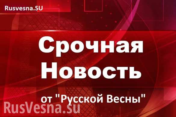 ΕΠΕΙΓΟΝ: Δήλωση έκτακτης ανάγκης του Στρατού DPR σε σχέση με την επιθετικότητα των Ενόπλων Δυνάμεων της Ουκρανίας.