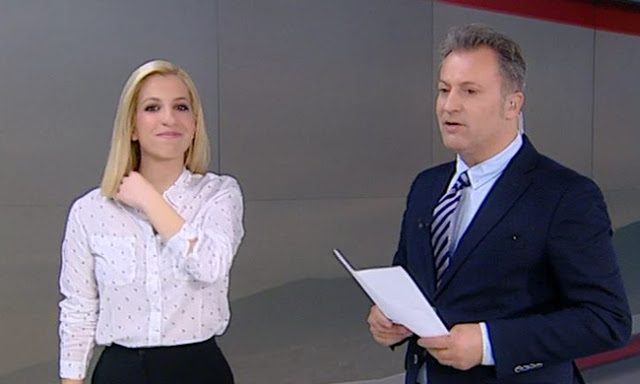 ΣΑΛΟΣ ! Η ΣΥΣΤΗΜΙΚΗ ΔΗΜΟΣΙΟΓΡΑΦΟΣ ΑΝΑΣΤΑΣΟΠΟΥΛΟΥ ΕΙΠΕ ΟΤΙ Η ΚΑΤΕΡΙΝΗ ΕΙΝΑΙ ΣΤΗ… “ΒΟΡΕΙΑ ΜΑΚΕΔΟΝΙΑ”! ΧΑΡΙΣΕ ΤΗ ΜΑΚΕΔΟΝΙΑ ΜΑΣ ΣΤΟΥΣ ΣΚΟΠΙΑΝΟΥΣ ! ΑΠΙΣΤΕΥΤΟ ΒΙΝΤΕΟ