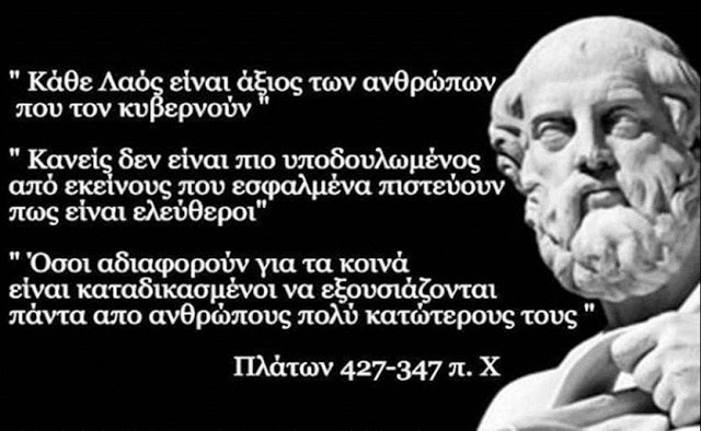 Plato