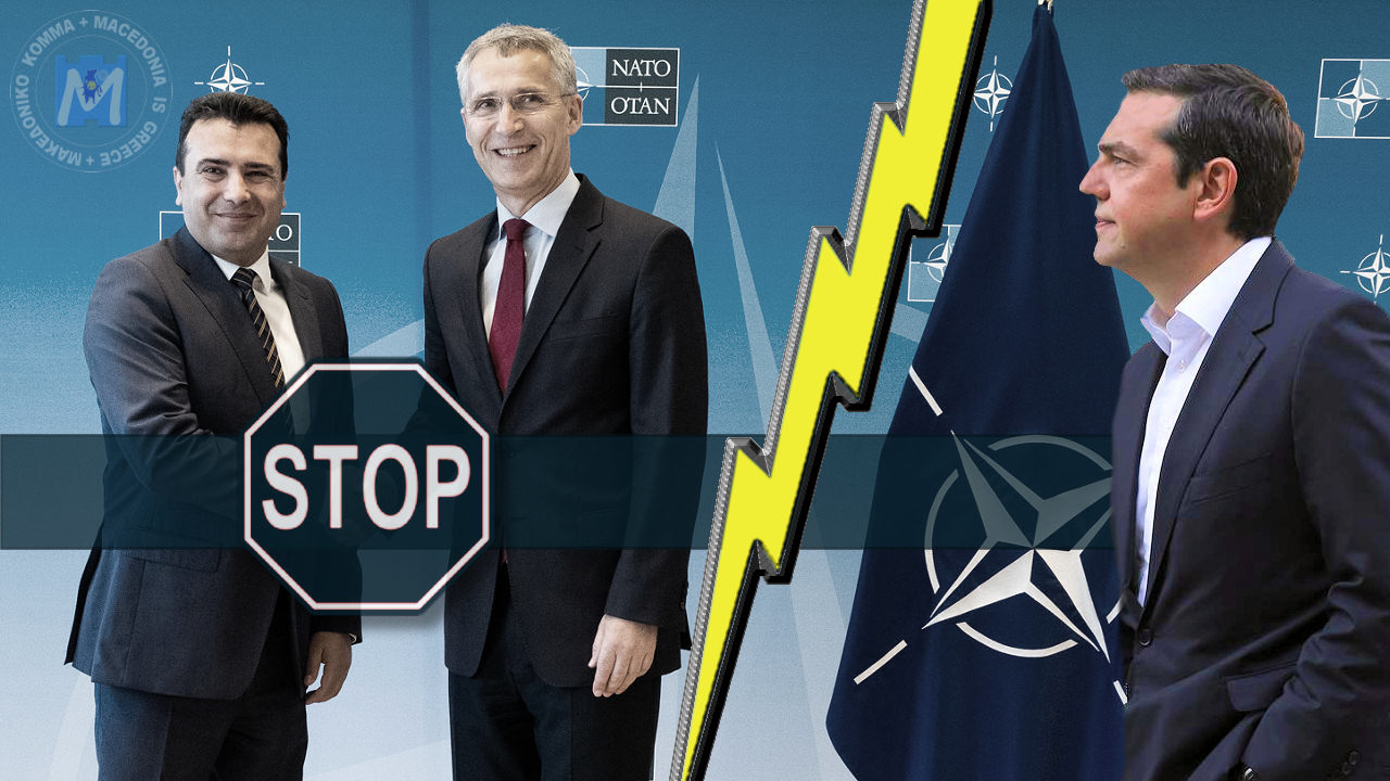 Η ΑΠΟΚΑΛΥΨΗ ΤΗΣ ΧΡΟΝΙΑΣ – ΑΡΘΡΟ ΤΗΣ ΣΥΜΦΩΝΙΑΣ ΤΩΝ ΠΡΕΣΠΩΝ ΑΠΑΓΟΡΕΥΕΙ ΣΤΗΝ ΕΛΛΑΔΑ ΝΑ ΒΑΛΕΙ ΤΑ ΣΚΟΠΙΑ ΣΤΟ ΝΑΤΟ! Ντοκουμέντα και βίντεο