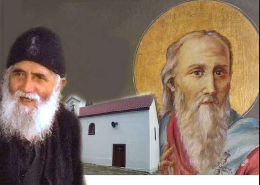Όταν ο Άγιος Βλάσιος εμφανίστηκε στον Άγιο Παΐσιο