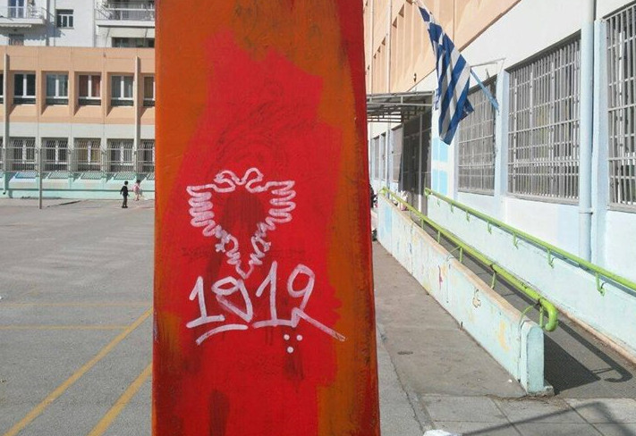 Αλβανικός εθνικισμός στα ελληνικά σχολεία!