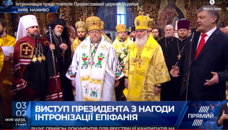 Ενθρόνιση στο κενό του  »Φαναριώτη » Επιφάνιου…..Κανένας πατριάρχης δεν παρέστη. Η σχισματική νέα  »Εκκλησία » …