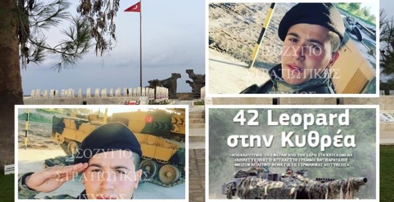 Με παραλλαγή ερήμου τα Τουρκικά «Leopard» στα Κατεχόμενα