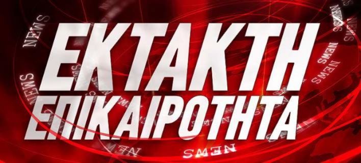 Κοινές δηλώσεις Τσίπρα – Ερντογάν – Δείτε live
